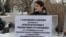 Участник пикета в Орле