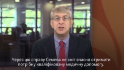 Президент Радіо Свобода засудив вирок кримському журналісту Миколі Семені (відео)