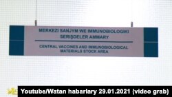 Waksinalaryň we immunobiologiki serişdeler ammarynyň belgisi. Türkmenistanyň  "Altyn Asyr" döwlet telekanalynyň reportažyndan alnan surat, 29-njy ýanwar, 2021.