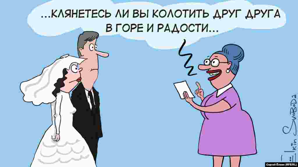 Карикатура російського художника Сергія Йолкіна.&nbsp;НА ЦЮ Є ТЕМУ