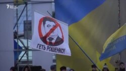 АКШнын коопсуздук стратегиясы, Киевдин уйкусун бузган Саакашвили