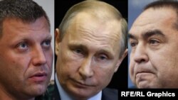 Ватажок угруповання «ДНР» Олександр Захарченко (ліворуч), президент Росії Володимир Путін (посередині) і ватажок угруповання «ЛНР» Ігор Плотницький