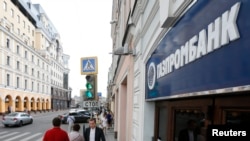 Россия - Здание «Газпромбанка» в Москве (архив)