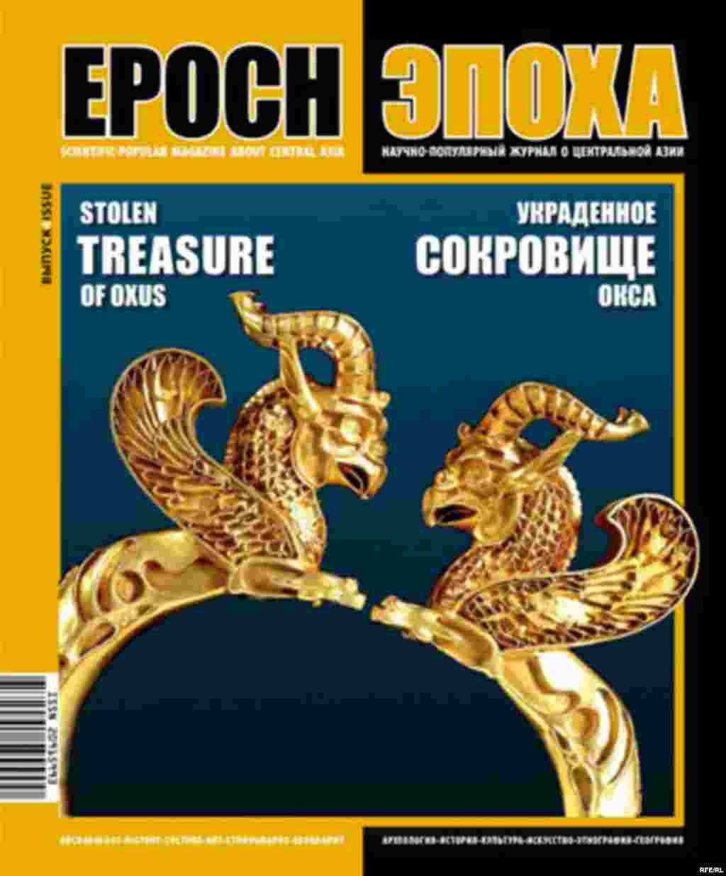 Как спасти издание от банкротства #3