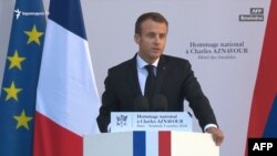 Президент Франции Эмманюэль Макрон выступает на церемонии прощания с всемирно известным шансонье Шарлем Азнавуром, Париж, 5 октября 2018 г.