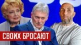 Он имел всё! Включая Путина с Патриархом