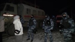 Qırımdaki tintüv, 2021 senesi fevralniñ 17-si