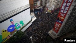 Антиурядова демонстрація в Гонконгу, 1 січня 2020 року