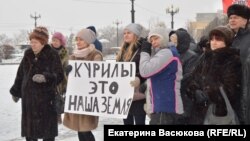 Акцыя ў Хабараўску