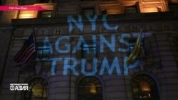 Настоящее Время – Азия 11 ноября