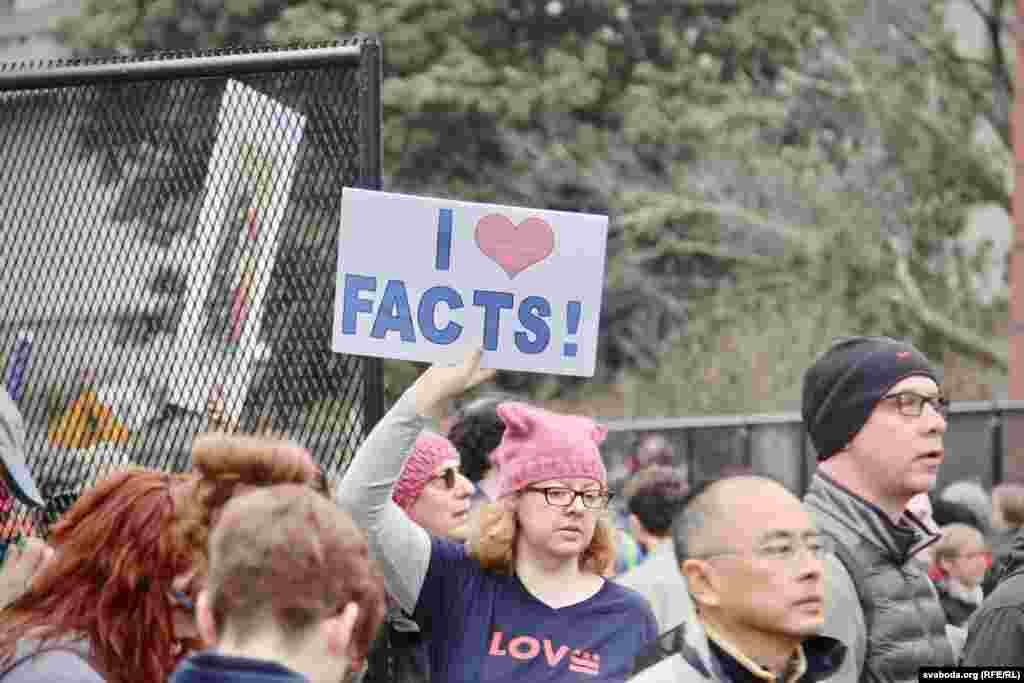 &quot;Я люблю факты&quot;