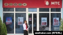MTS-iň Türkmenistandaky hyzmat merkezi. Arhiw suraty
