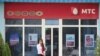 МТС теперь требует от Туркменистана $1,5 миллиарда