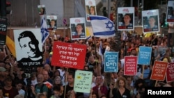 Акція протесту родичів заручників