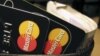 Миллий банк MasterCard халқаро тўлов тизимига қўшилмоқчи