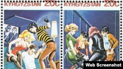 Последняя серия кыргызских марок с иллюстрациями женщин, избиваюших мужчин, американского художника Эрика Стэнтона, вызвала огромный спор среди коллекционеров. 