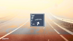 جاده فرعی ۶۹