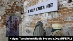 Виставка «Battle of memories: міфи і реалії радянської доби»