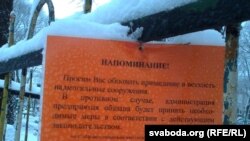 Кальварыйскія могілкі ў небясьпецы