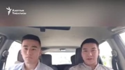 Машинесин жардамга арнаган бир туугандар