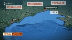 Как Сирия возит руду в закрытые порты Крыма | Крым.Реалии ТВ (видео)