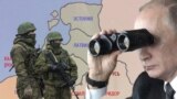 Коллаж Владимир Путин, солдаты РФ, карта стран Балтии