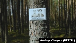 Меморіал Сандармох. Кадр з фільму «Місце пам'яті»