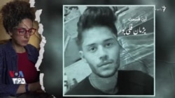 دادخواهی؛ پژمان قلی‌پور