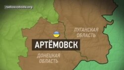Горлівка – Артемівськ – Слов’янськ. Вимушена міграція українців