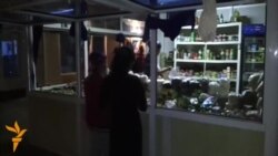 "Gije bazarlary" açyldy