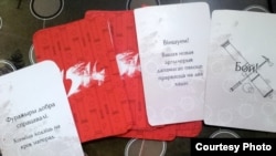 Настольная гульня "1514"