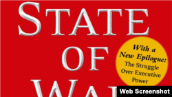 طرح جلد کتاب جیمز رایسن