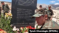 Ысык-Көлдүн Ак-Шыйрак кыштагынын жанындагы көрүстөнгө 1916-жылы Улуу Үркүн маалында бул аймактагы ашууларда набыт болгондордун сөөктөрү арууланып кайра коюлган.  2-август, 2014-жыл