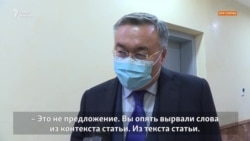 «Вы вырвали из контекста». Глава МИД Казахстана считает, что статья Лаврова —  о братстве, а не о «ксенофобии»