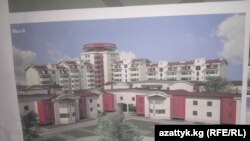 Келажакда Ўшда фақат кўп қаватли уйлар қурилиши режалаштирилган.