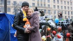 Любовь на баррикадах. Киев, 14 февраля
