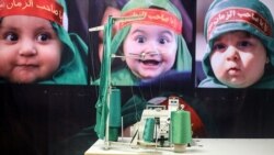 هر سال صدها هزار لباس در ده‌ها کارگاه و دوزندگی به رنگ‌های سبز و سفید تولید می‌کند و بنا به ادعای مقام‌های مسئول در آن، این لباس‌ها به ده‌ها کشور در قاره‌های مختلف ارسال می‌شوند