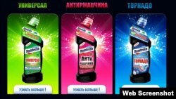 Domfresh.uz сайтида реклама қилинаëтган маҳсулотлар.