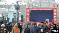 Оьрсийчоь-- Оьрсийчоьнан Федерацин Коммунистийн партин жигархоша вовшахтоьхна акци ю дIайоьдуш Москох-гIалин юккъехь, 22Дечк2012