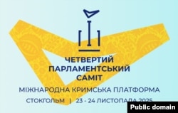 Анонс міжнародної Кримської платформи