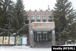 Чаллы татар драма театры