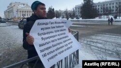 Батырхан Әгъзамов ялгыз пикетта