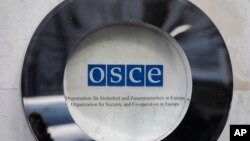 ЕККУнун баш кеңсесиндеги жазуу. Вена, Австрия. Иллюстрациялык сүрөт.