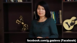 Гүлзат Газиева