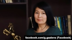 Гульзат Газиева.