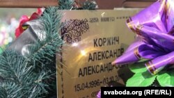 Архіўнае фота