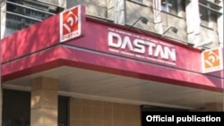 Москва сунуштаган аскердик өнөр жай багытында кызматташуу боюнча келишим долбоору кабыл алынып калса “Дастан” ишканасы кыйынчылыктарга кабылып калаары айтылууда.