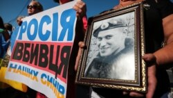 Під час акції пам’яті «Час не лікує» біля посольства Росії в Україні. Київ, 28 серпня 2019 року