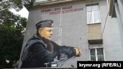 Aqmescitte graffiti, arhiv fotoresimi