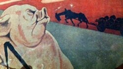 Обкладинка першого видання «Колгоспу тварин» Джорджа Орвелла українською мовою